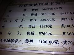 -特佳游泳馆(特佳中心店)