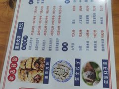 -东北熏肉大饼(大学南路店)