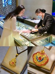 -中国黄金(北京旗舰店)