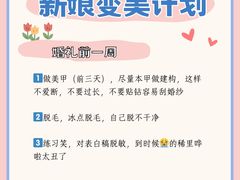 -东方御花园酒店