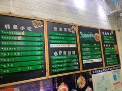-食盈碗仔翅(星玺广场店)