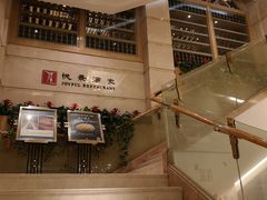 -悦景酒家(罗湖店)
