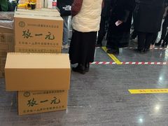 -张一元(总店)