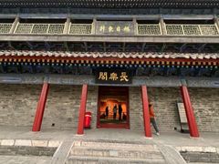 -罔极寺