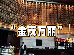 -万丽轩·粤菜(王府井金茂万丽酒店)