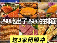 -上井料理黑金店(IFS国金中心店)