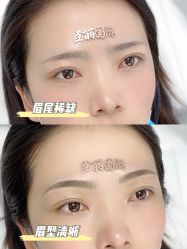 -臣丽纹眉品牌连锁
