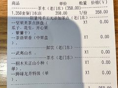 -竹里馆·淮扬菜·功夫茶(老门东店)