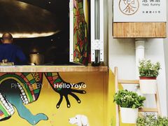 -茶是一枝花泡茶店