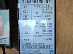 -聚福山莊·寻味顺德(北滘店)