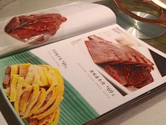 -阿五黄河大鲤鱼(英协路店)