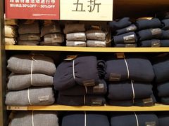 -MUJI无印良品(茂业天地店)