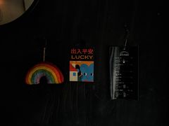 -black rainbow coffee