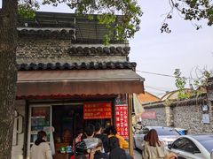 -皮市街大油火烧