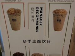 -茉沏(繁花中心店)