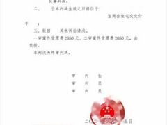 -广东罗欢平律师事务所