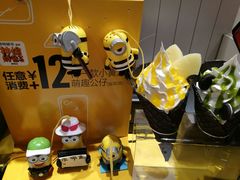 -麦当劳(塔园路店)