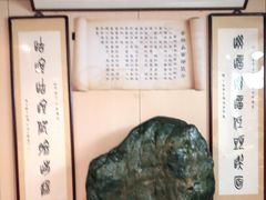 -富源春面馆(四川北路店)