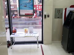 -中国银行(上海市东昌路支行)