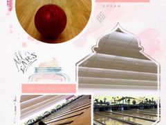 -广州保龄球馆(广州天河体育中心店)