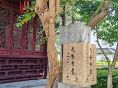 内景-苏州图书馆(人民路总馆)