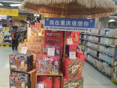 -永辉超市(新桥店)