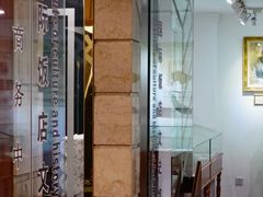 -上海国际饭店