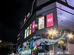 -上海静安大悦城