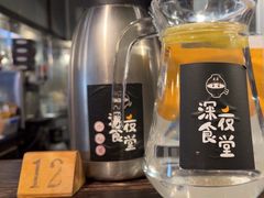 -哥哥の深夜食堂(红松东路店)