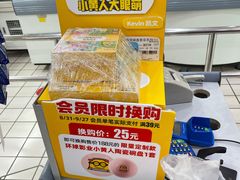 -大润发(康桥店)