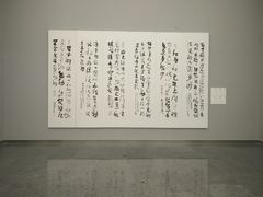 -四川美术馆
