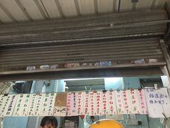 门面-甜蜜蜜(昌乐园店)