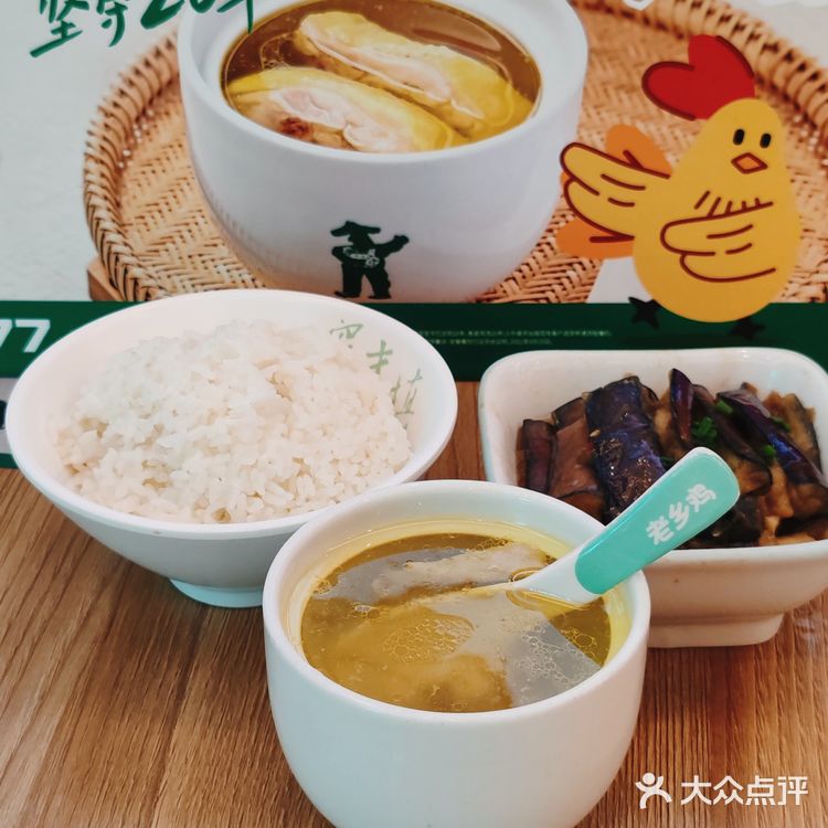 冬天喝上一口肥西老母鸡汤，太满足啦❗️