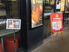 门面-麦当劳(武汉火车站店)