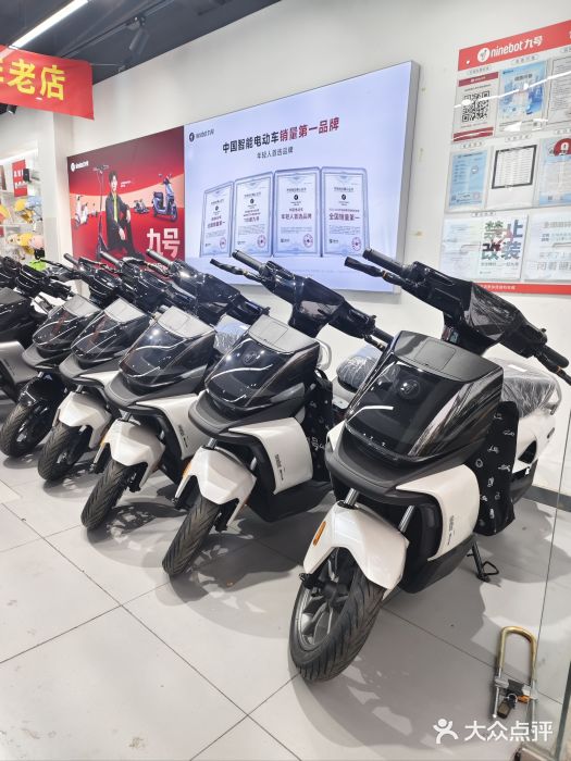 九号电动车(安定门内大街店)店内环境图片