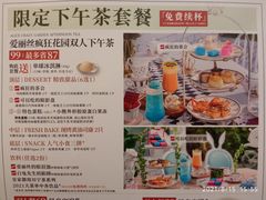 -必胜客(滨江店)