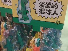 -九木杂物社(江宁金鹰店)