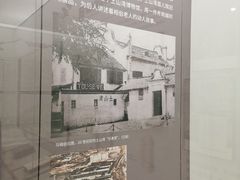 -马相伯故居