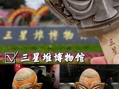 -三星堆博物馆