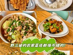 -俺家菜馆(百里峡店)