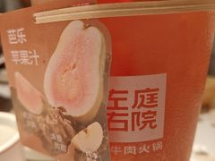 -左庭右院鲜牛肉火锅(七宝领展广场店)