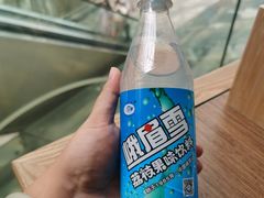 -肖四女乐山跷脚牛肉(世博源店)