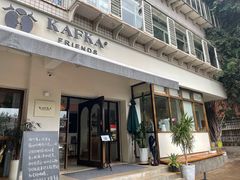 门面-KAFKA·卡夫卡咖啡(文林店)
