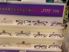 -爱视眸Eyeblling眼镜·依视路·蔡司镜片折扣店(百联南方商城购物中心)