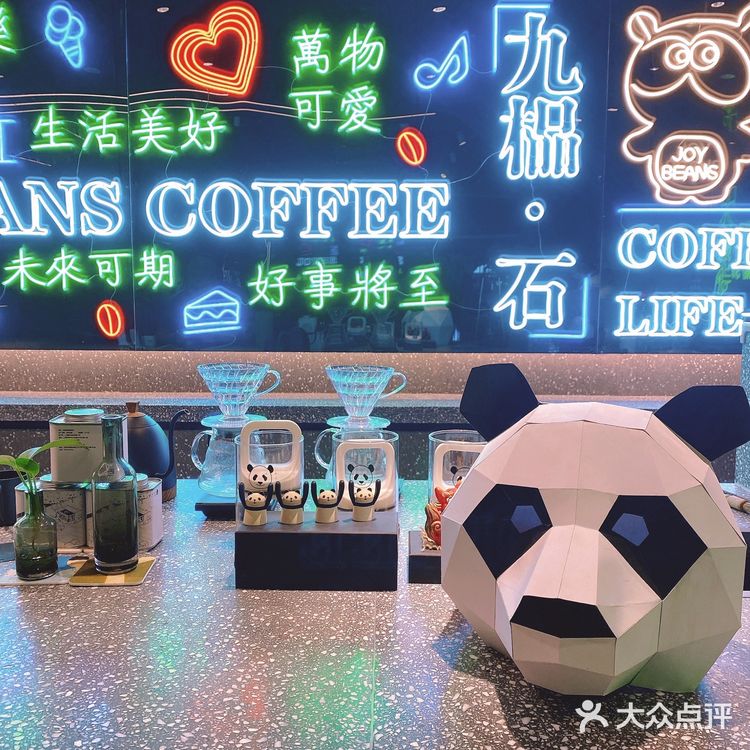 北京探店|可以和熊猫一起喝咖啡好地方