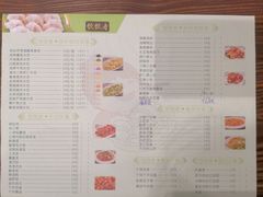 菜单-东北饭店·饺饺者( 学府壹号店)