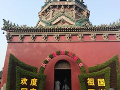 -延庆观