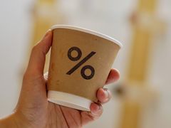 -% Arabica阿拉比卡咖啡(武康路店)