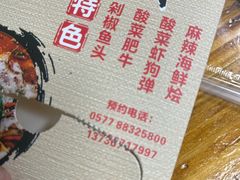 -无招牌