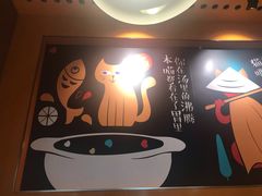 -鱼你在一起(南开天佑城店)